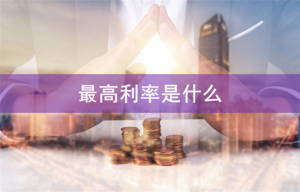 北京空放民间借贷与法律风险：如何规避借贷陷阱