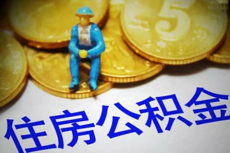 北京空放房产抵押贷款的优势与申请流程解析