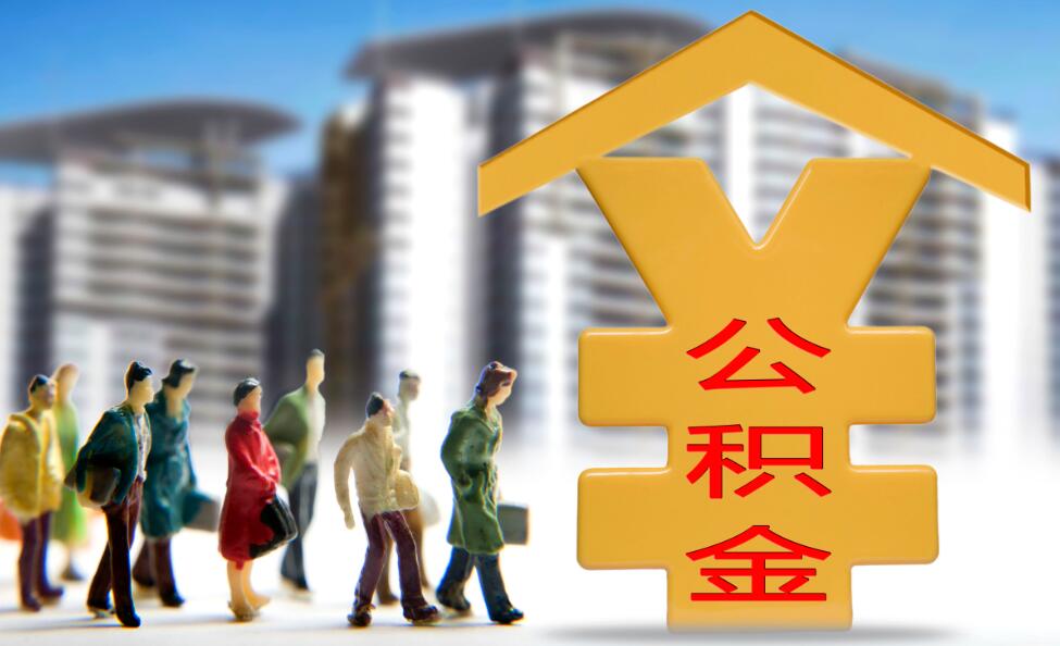 北京空放急用钱怎么办？快速解决资金问题的有效方法