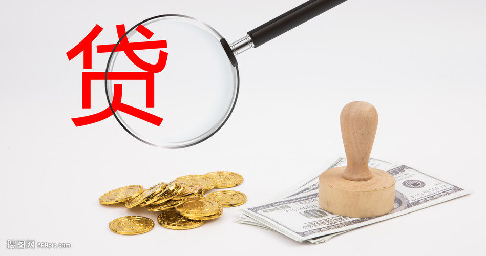 北京空放个人借款：如何快速解决资金问题，正规借款渠道与注意事项