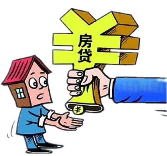 北京空放房子抵押贷款. 房子抵押借款. 房屋贷款如何操作