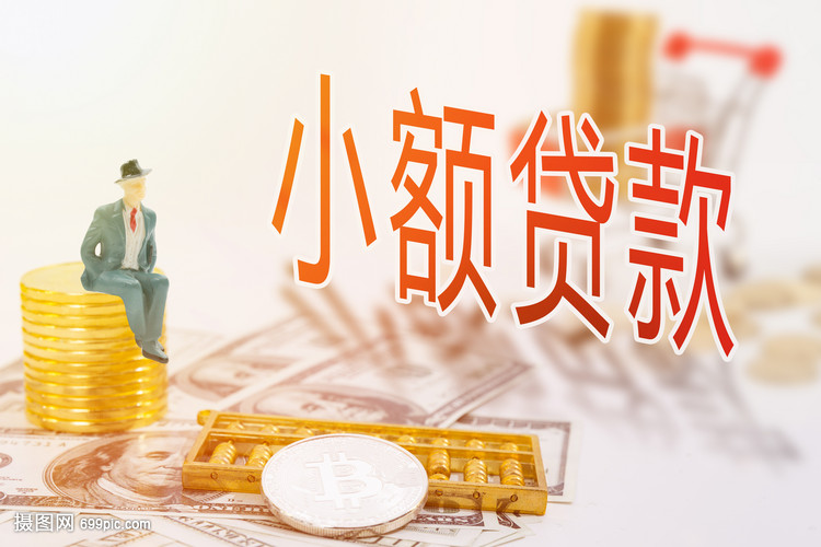 北京空放民间借贷的风险与防范. 民间借贷法律问题. 民间借贷合同风险