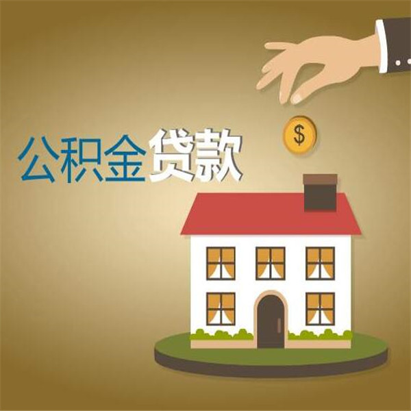 北京空放个人借钱, 借钱方式, 个人借款渠道