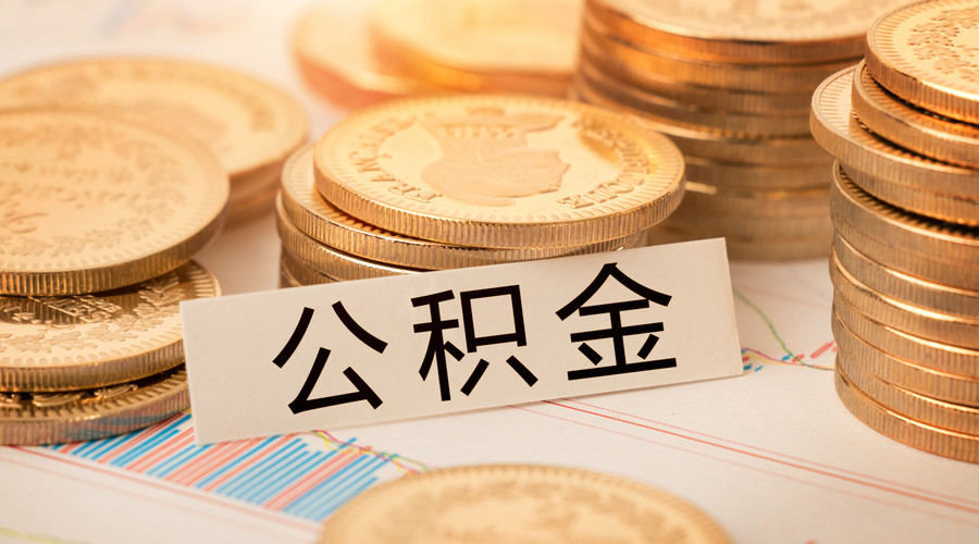 北京空放房产抵押贷款流程. 房产抵押贷款利率. 如何申请房产抵押贷款