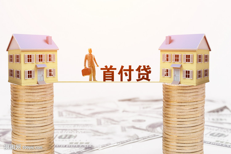 北京空放小额贷款申请流程. 小额贷款利率. 小额贷款平台选择