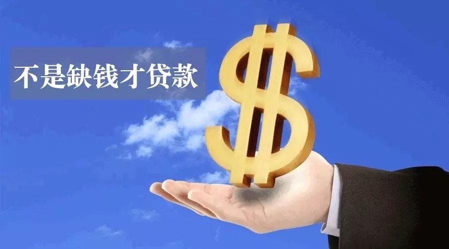 私人借钱,如何快速借款、注意事项与风险分析 私人借钱,如何快速借款、注意事项与风险分析