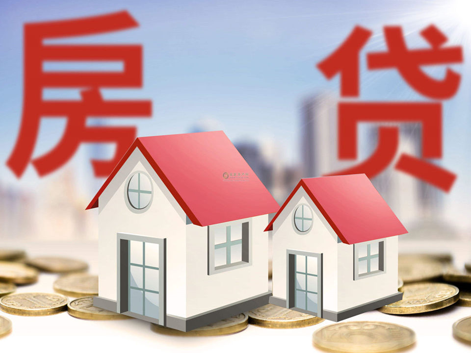 北京空放房产抵押贷款攻略：如何利用房产实现资金周转